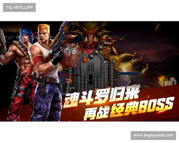 魂斗罗归来6.3攻略-魂斗罗归来攻略2021：魂斗罗归来6.3版本攻略全解析：战力飙升新征途